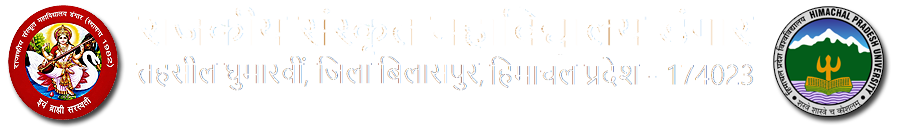 Govt. Sanskrit College, Dangar,Teh. Ghumarwin, Distt. Bilaspur (H.P.)